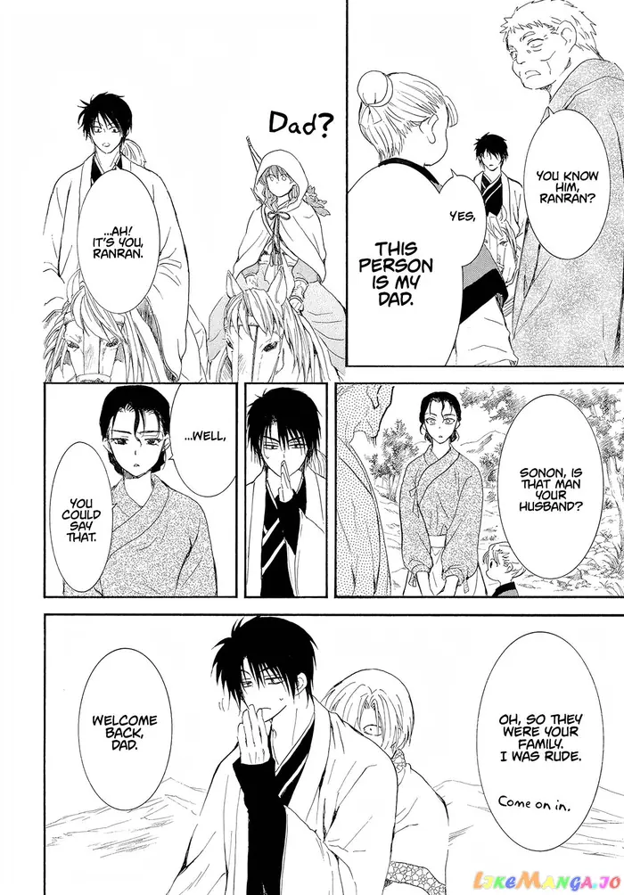 Yona of the Dawn Chapter 245 image 13_optimized